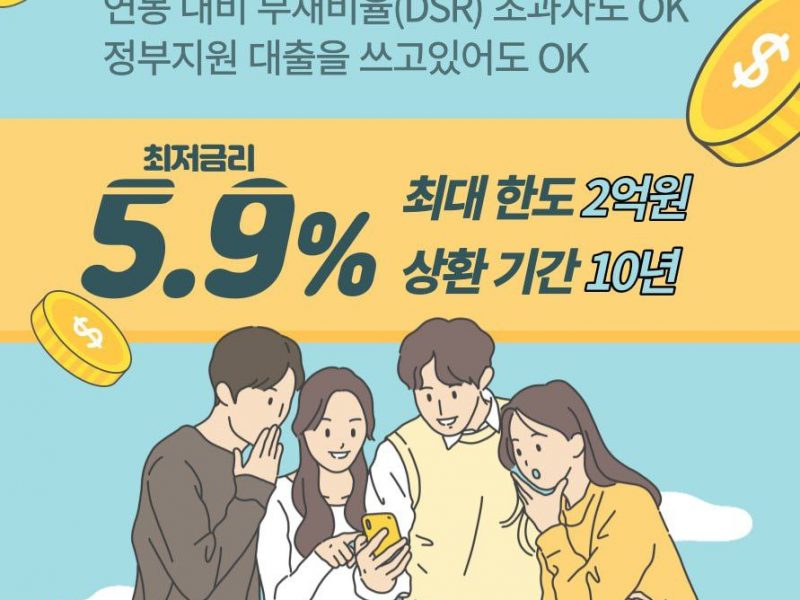 KakaoTalk_20230628_161609033