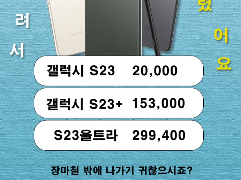 KakaoTalk_20230630_010011375