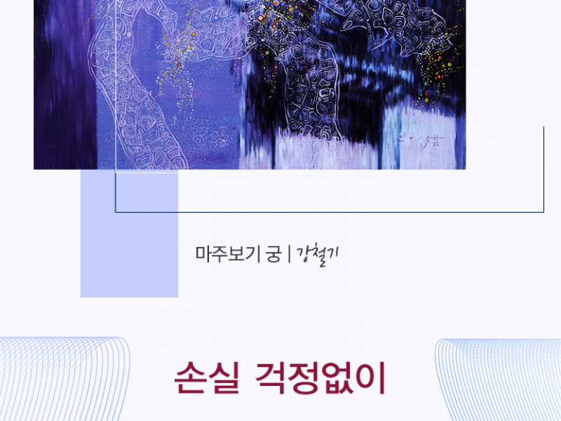 gon_arttech_23071401