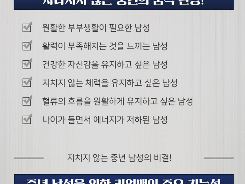 realman_event_23072101