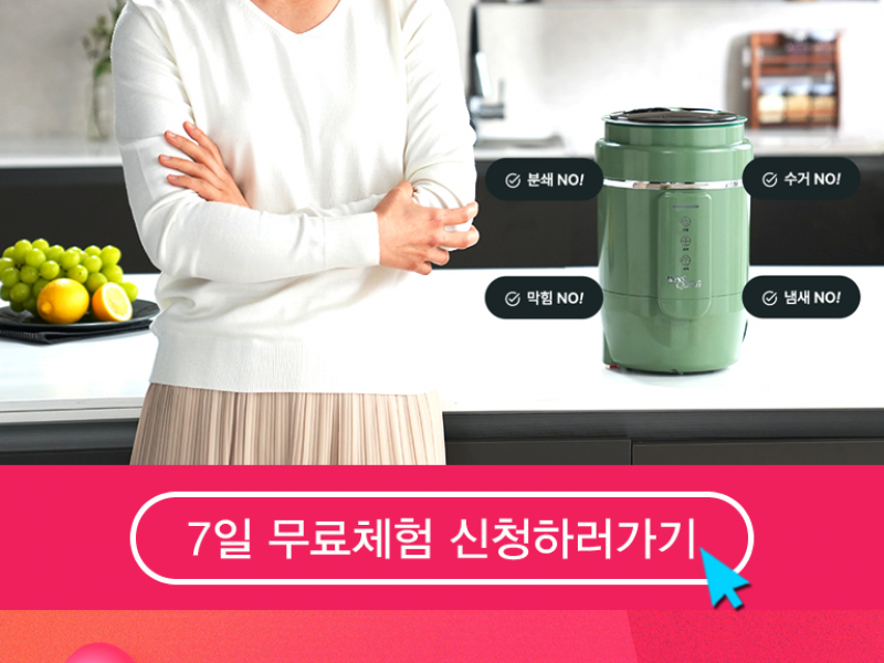 rexyqeen_event_23071901