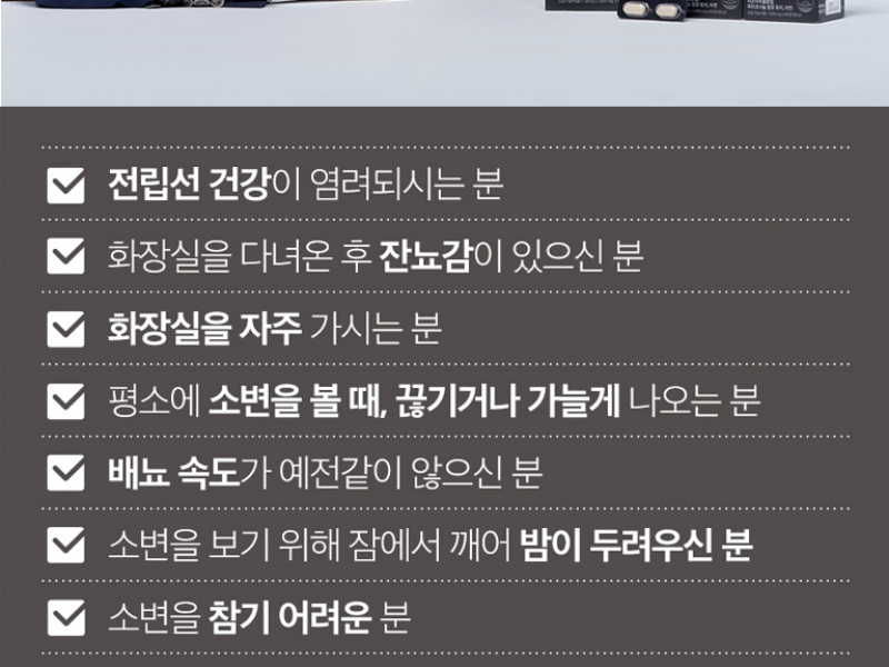 sagunja_event_23072701